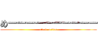 めーーーーーーーーーー (attack on titan)