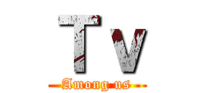Ｔｖ (Among us)