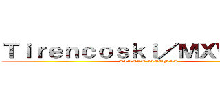 Ｔｉｒｅｎｃｏｓｋｉ／ＭＸＷａｖｅ  (ATTACK on COBRA)