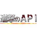 進撃のＡＰＩ (Attack on API)