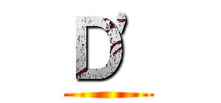 Ｄ' ()