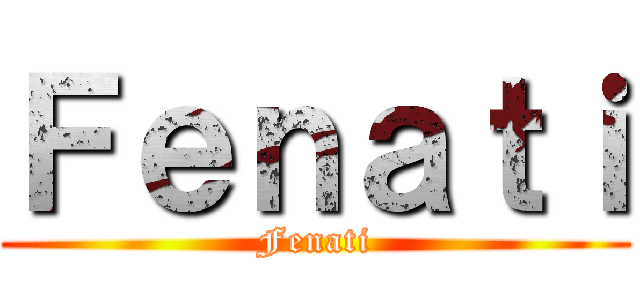 Ｆｅｎａｔｉ (Fenati)