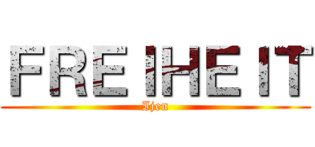 ＦＲＥＩＨＥＩＴ (Ijen)