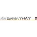 ＫＨＥＭＭＡＴＨＡＴ  ＢＯＯＴＣＨＩＭ ()