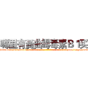哪里有黃曲霉毒素Ｂ１买 (哪里有黃曲霉毒素B1买【电-186x2687x6963-Q278180069元-吉-药-业】我们做的是长期生意,靠的是老客户长期支持 http://sngk.net/5tvBUZ
)