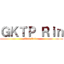ＧＫＴＰ Ｒｉｎ (Tick Toker)