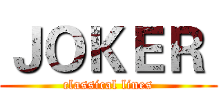 ＪＯＫＥＲ  (classical lines)