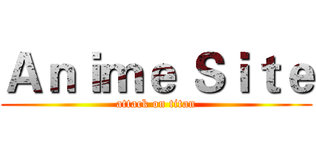 Ａｎｉｍｅ Ｓｉｔｅ (attack on titan)