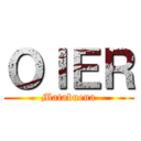 ＯＩＥＲ (Matabuena)
