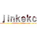 ｊｉｎｋｅｋｃ (attack on hkfh)