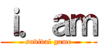 ｉ．ａｍ (suvival game)