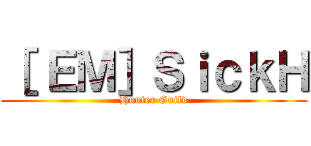 ［ ＥＭ］ＳｉｃｋＨ (Hunter Guild)