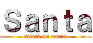 Ｓａｎｔａ (attack on santa)