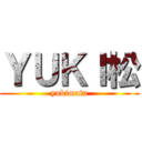 ＹＵＫＩ松 (yukimatu)