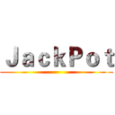 ＪａｃｋＰｏｔ ()