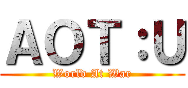 ＡＯＴ：Ｕ (World At War)
