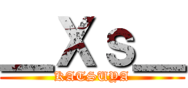 ＿Ｘｓ＿ (KATSUYA)