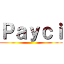 Ｐａｙｃｉ ()