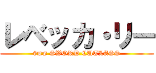 レベッカ・リー (9mm SWORD CUTLASS)