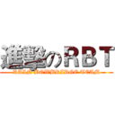 進擊のＲＢＴ (RAIN BOWBRIDGE TEAM)