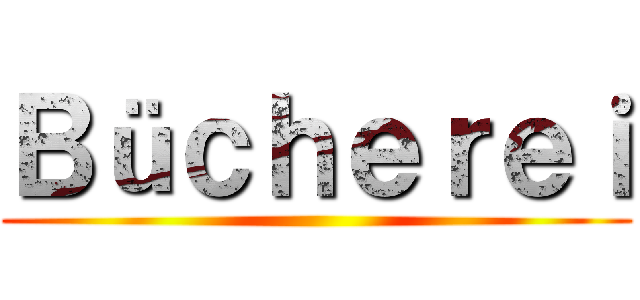 Ｂüｃｈｅｒｅｉ ()