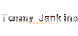 Ｔｏｍｍｙ Ｊａｎｋｉｎｓ ()