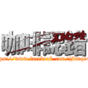 咖啡認錯 (https://www.facebook.com/jjdmq168)