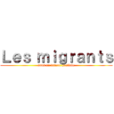 Ｌｅｓ ｍｉｇｒａｎｔｓ (dans un bateau gonflabe)