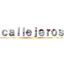 ｃａｌｌｅｊｅｒｏｓ ()