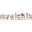 ｍｙｕｌｃｈｉｓ (afreeca on bj)