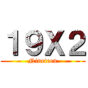 １９Ｘ２ (Nineteen)