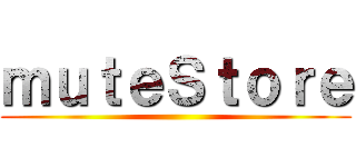 ｍｕｔｅＳｔｏｒｅ ()