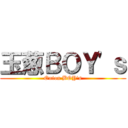 玉葱ＢＯＹ\'ｓ (Onion BOY\'s)