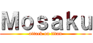 Ｍｏｓａｋｕ (attack on titan)