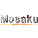 Ｍｏｓａｋｕ (attack on titan)