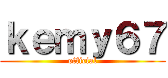ｋｅｍｙ６７ (official)