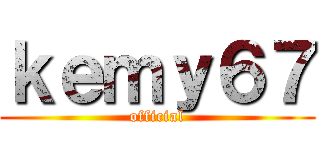 ｋｅｍｙ６７ (official)