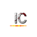 ＩＣ ()