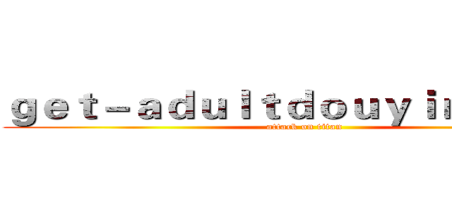 ｇｅｔ－ａｄｕｌｔｄｏｕｙｉｎ．ｃｏｍ (attack on titan)
