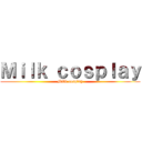 Ｍｉｌｋ ｃｏｓｐｌａｙ (Milk cosplay)