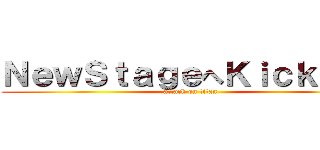 ＮｅｗＳｔａｇｅへＫｉｃｋｏｆｆ (attack on titan)