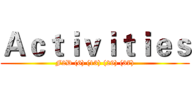 Ａｃｔｉｖｉｔｉｅｓ (F2D (6) (13) (29) (37))