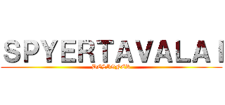 ＳＰＹＥＲＴＡＶＡＬＡＩ (DESIGNER)