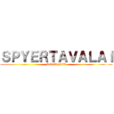 ＳＰＹＥＲＴＡＶＡＬＡＩ (DESIGNER)