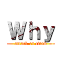 Ｗｈｙ (attack on titan)