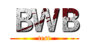 ＢＷＢ (test)