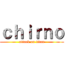 ｃｈｉｒｎｏ (attack on titan)
