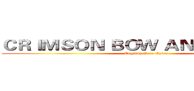 ＣＲＩＭＳＯＮ ＢＯＷ ＡＮＤ ＡＲＲＯＷ (English Ver: Epica)