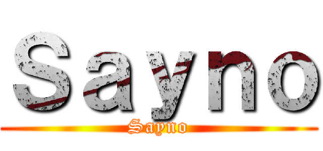 Ｓａｙｎｏ (Sayno)