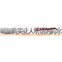哪里购买让人听话的药水 (哪里购买让人听话的药水【电-话151x68344x817-Q1065427042元-吉-药-业】我们做的是长期生意,靠的是老客户长期支持 哪里购买让人听话的药水在发表了一篇http://sngk.net/3wCOE2

参考消息网我们做的是长期生意,靠的是老客户长期支持也许我们早该意识到，就连鲍勃·霍斯金斯（金球奖戏剧类电影男主角 
)